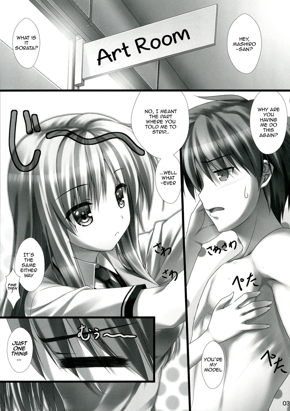 Hentai Manga Comic-Sorata no Nama ga Detekita ?-Read-3